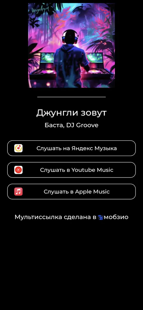 Шаблон «Афиша / мероприятие»