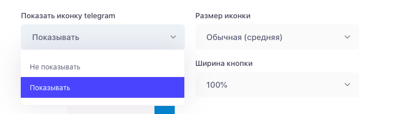Блок Способы связи - Дизайн
