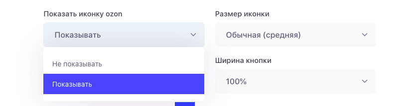 Блок маркетплейсы - Дизайн