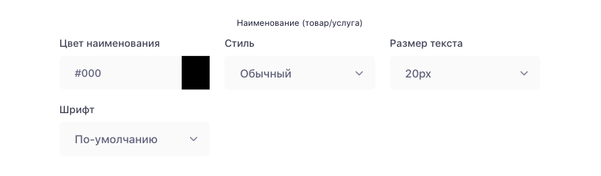 Блок Прайс - Дизайн