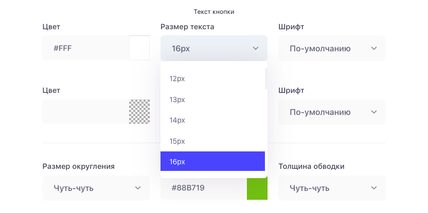 Блок маркетплейсы - Дизайн