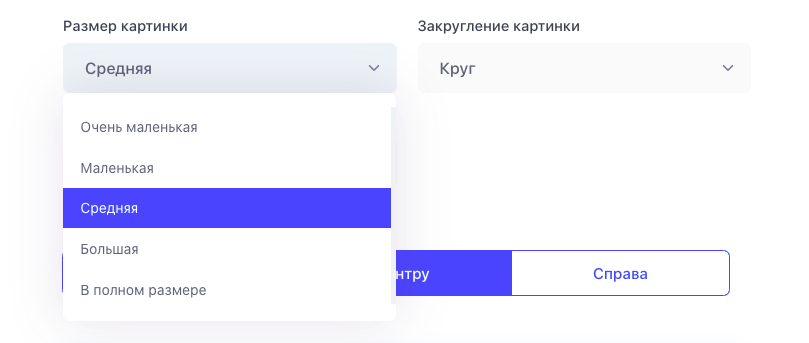 Блок Картинка - Дизайн