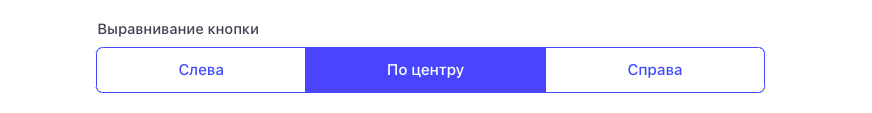 Блок Обычная кнопка - Дизайн