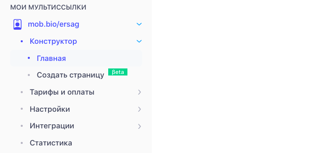 Внутренние страницы