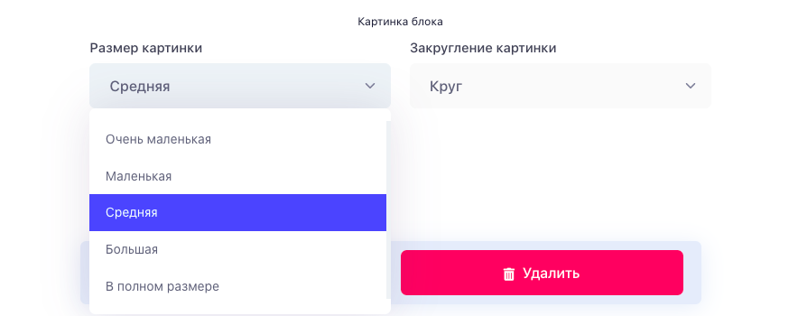 Блок Карточка - Дизайн