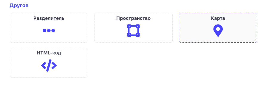 Блок Карта