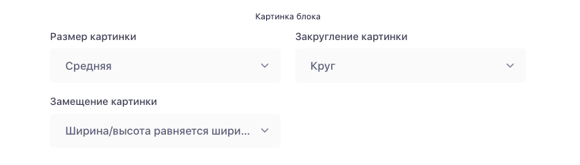 Блок Карточка - Дизайн