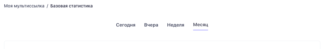 Статистика