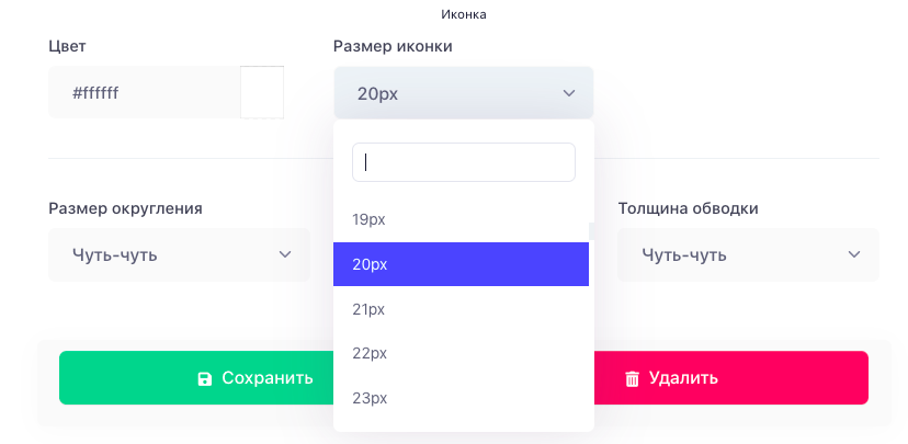 Блок Обычная кнопка - Дизайн