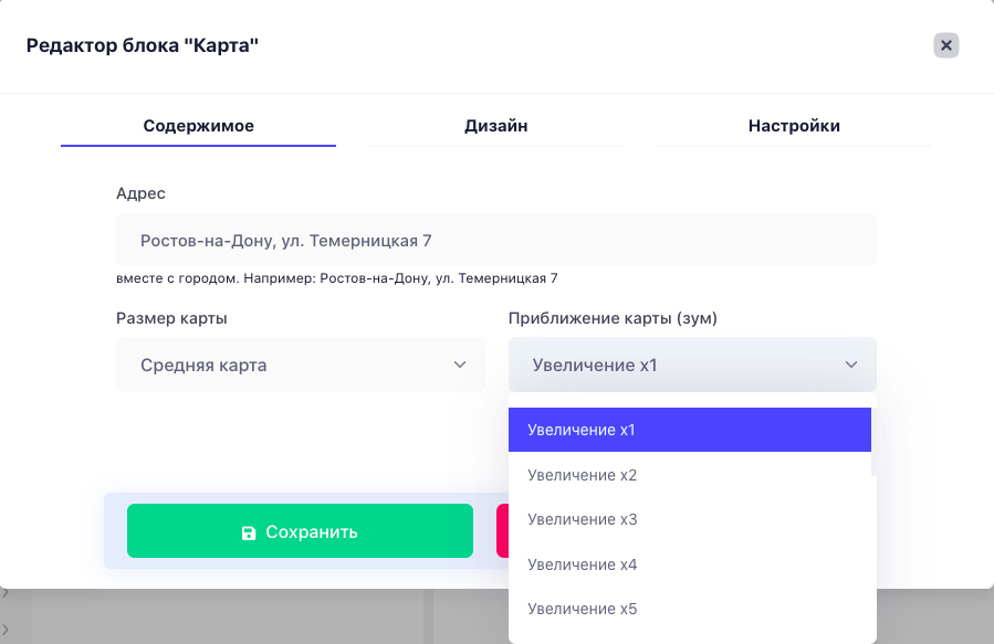 Блок Карта