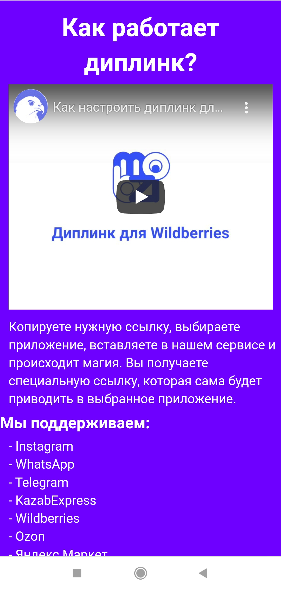 Блок HTML-код