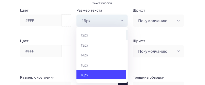 Блок Обычная кнопка - Дизайн