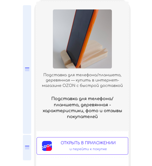Внутренние страницы