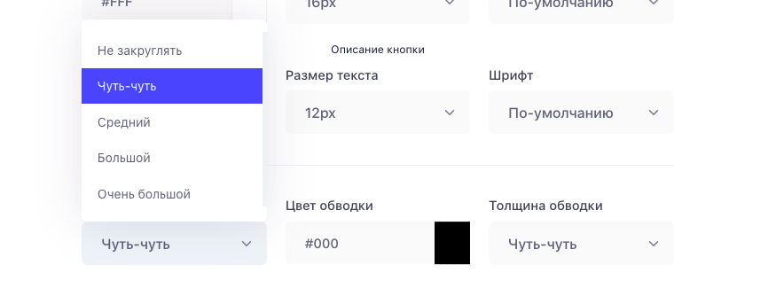 Блок Способы связи - Дизайн