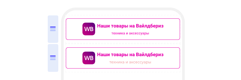 Блок маркетплейсы - Дизайн