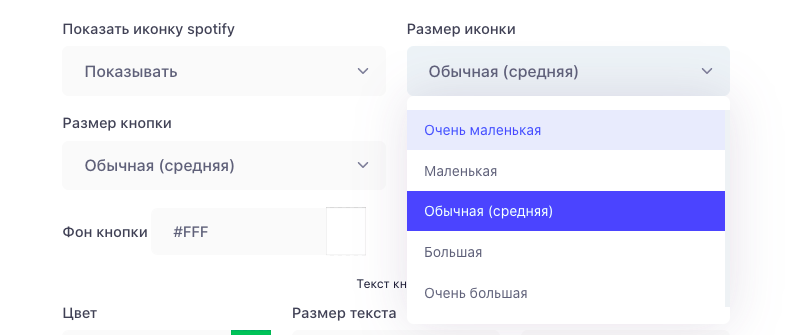 Блок музыкальные сервисы - Дизайн