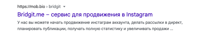 SEO настройки