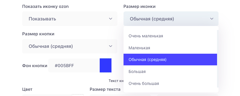 Блок маркетплейсы - Дизайн
