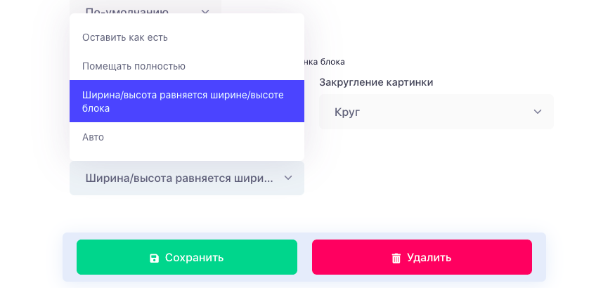 Блок Карточка - Дизайн