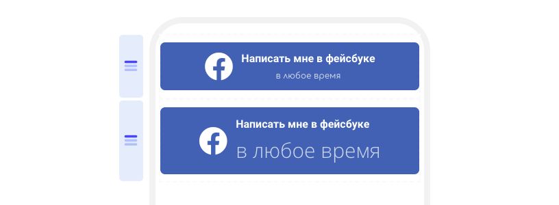 Блок Способы связи - Дизайн