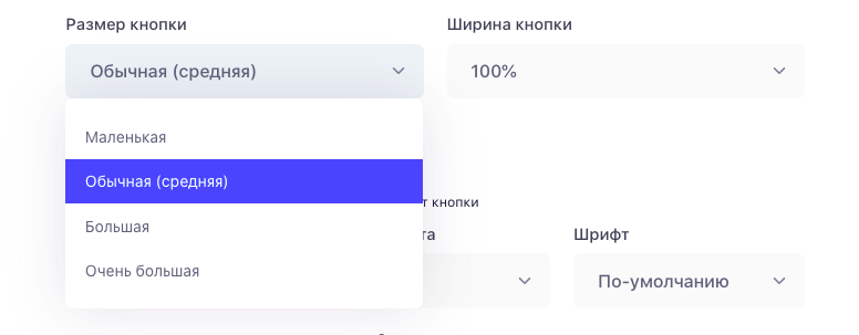 Блок Способы связи - Дизайн