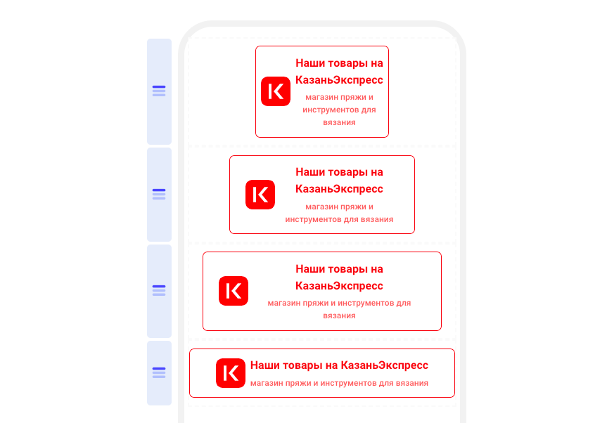 Блок маркетплейсы - Дизайн