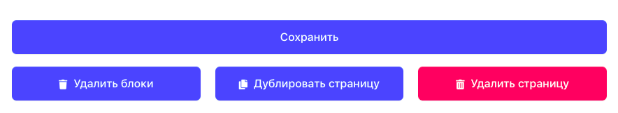 SEO настройки