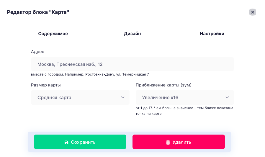 Блок Карта