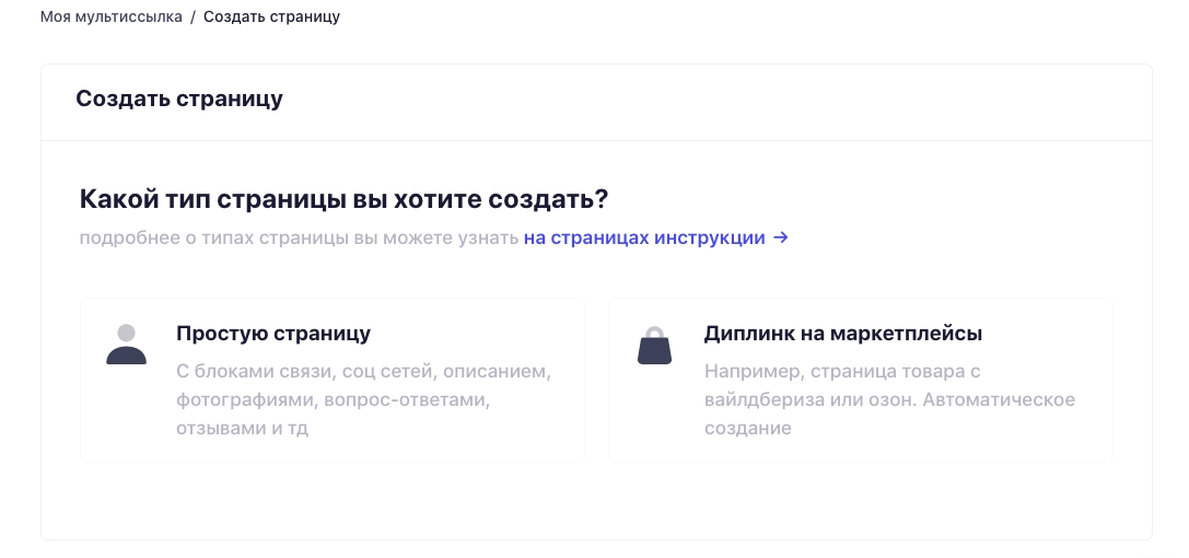Внутренние страницы