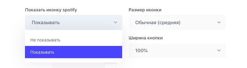 Блок музыкальные сервисы - Дизайн