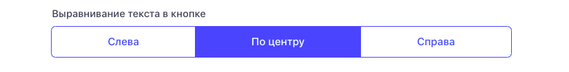 Блок Обычная кнопка - Дизайн