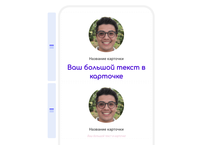 Блок Карточка - Дизайн