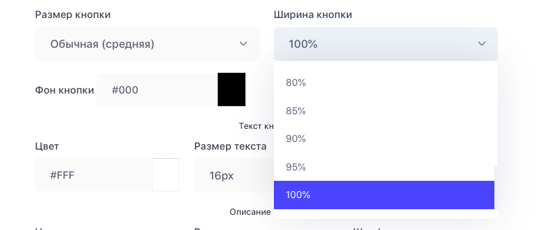 Блок музыкальные сервисы - Дизайн