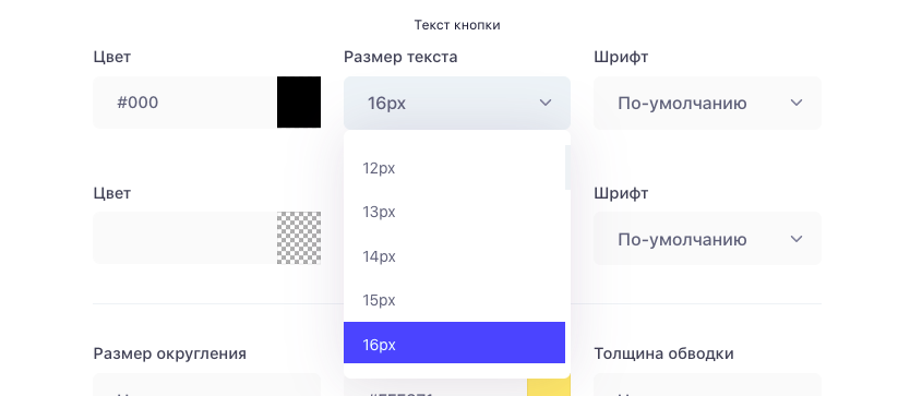 Блок Способы связи - Дизайн