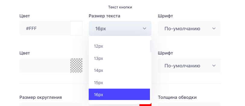 Блок музыкальные сервисы - Дизайн