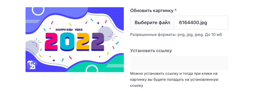 Блок Картинка - Содержимое