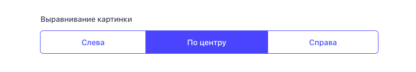 Блок Картинка - Дизайн