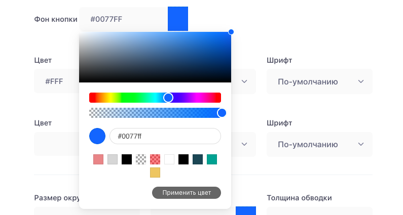 Блок музыкальные сервисы - Дизайн