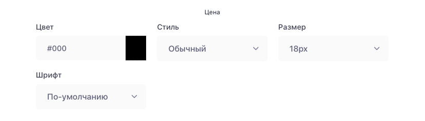 Блок Прайс - Дизайн