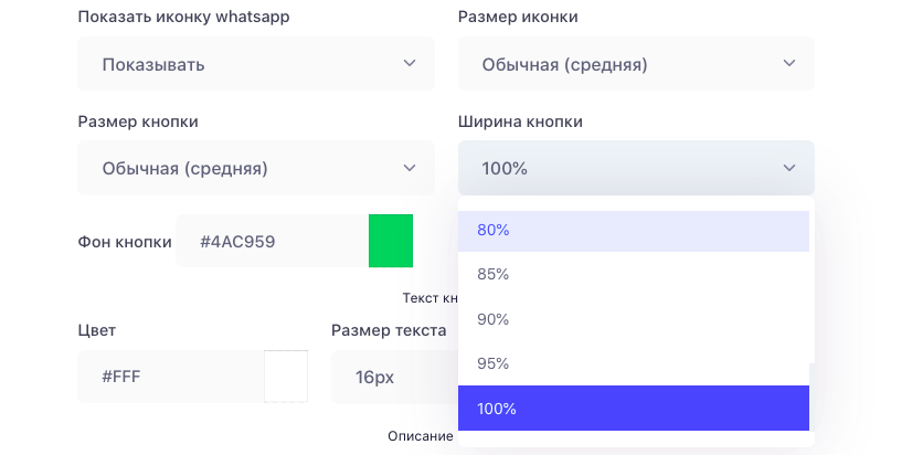 Блок Способы связи - Дизайн