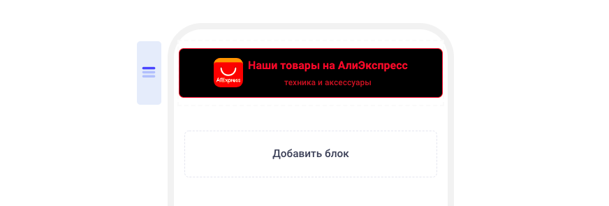 Блок маркетплейсы - Дизайн