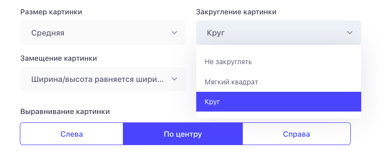 Блок Картинка - Дизайн