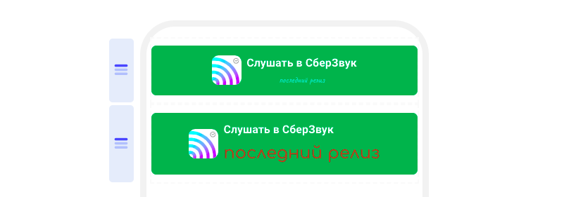 Блок музыкальные сервисы - Дизайн