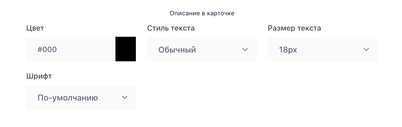 Блок Карточка - Дизайн
