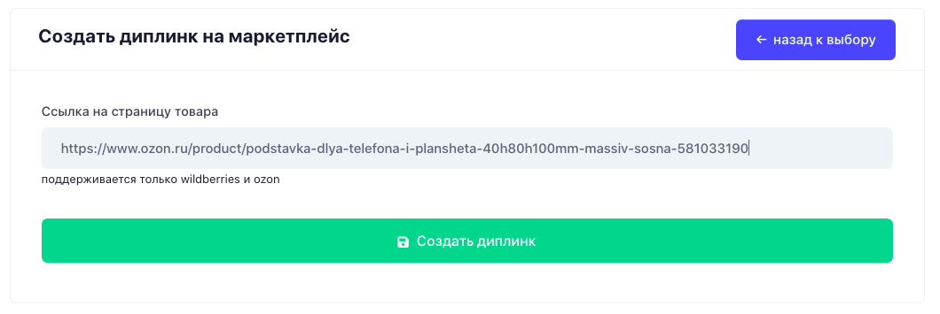 Внутренние страницы