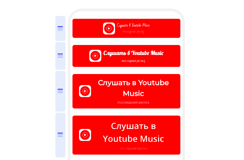 Блок музыкальные сервисы - Дизайн